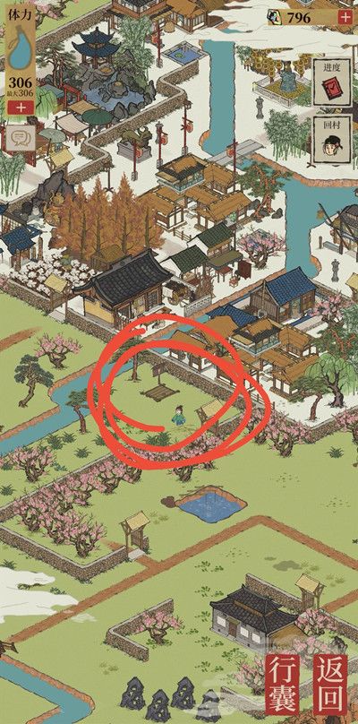 江南百景图桃花村宝库在哪里？结算奖励获取方法[视频][多图]图片3