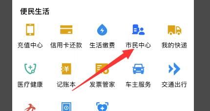 个税申报期限已过怎么办？个税申报期限已过的解决方法[多图]图片3