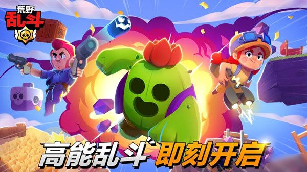 荒野乱斗爆破麦克震爆配件怎么样？妙具强度评测[视频][图]图片1