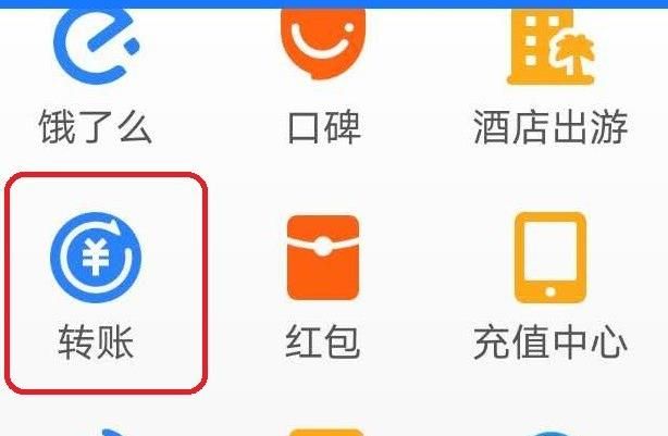 支付宝转转卡有什么用？怎样兑换转账到卡额度[多图]图片1