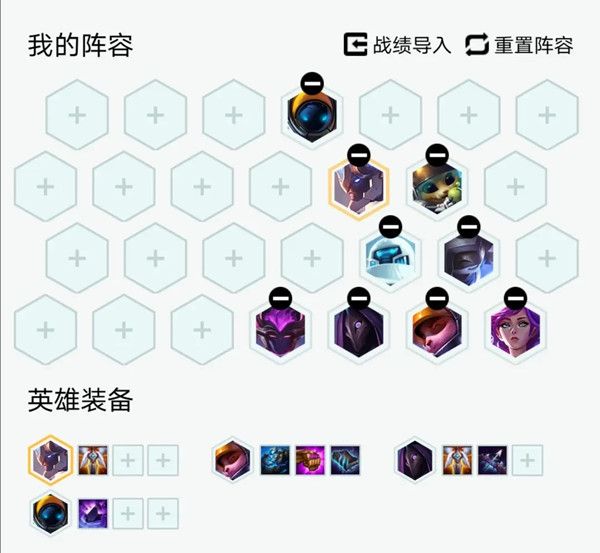 云顶之弈10.18拼多多宇航狙阵容怎么玩？搭配推荐[视频][多图]