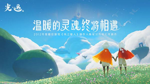 光遇圣岛季解谜任务怎么做？完成方法介绍[视频][图]