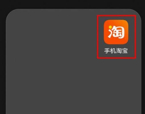 手机淘宝金币小镇30级后怎么做任务赚金币？淘宝金币小镇30级后做任务赚金币的方法[多图]