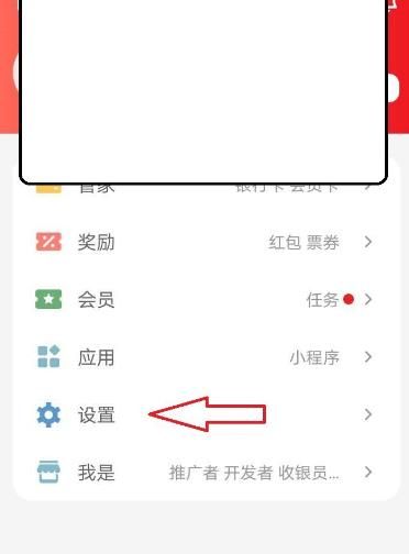 云闪付怎么修改绑定手机号？云闪付修改绑定手机号的方法[多图]图片2