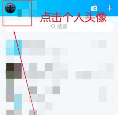 QQ如何自定义设置自动回复内容？QQ自定义设置自动回复内容的方法[多图]图片2