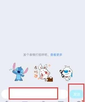在QQ中如何进行匹配聊天？在QQ中进行匹配聊天的方法[多图]图片7