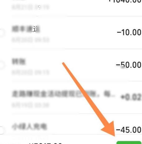 微信资金被盗怎么申请赔付？微信资金被盗申请赔付的方法[多图]图片8