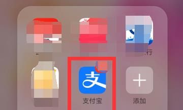 支付宝怎么关闭花呗自动充值话费？支付宝关闭花呗自动充值话费的方法[多图]