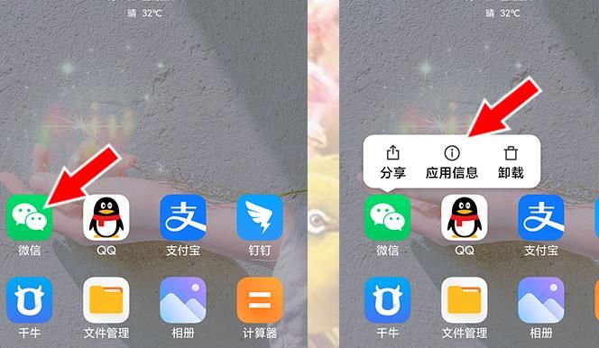 微信电话为什么没有显示不出来？微信电话没有显示不出来的解决方法[多图]图片2