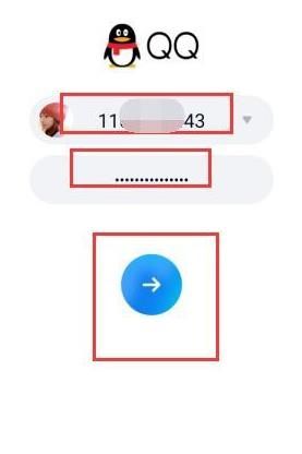 在QQ中如何进行匹配聊天？在QQ中进行匹配聊天的方法[多图]图片2