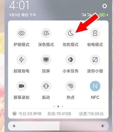 微信电话为什么没有显示不出来？微信电话没有显示不出来的解决方法[多图]