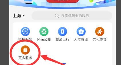 个税申报期限已过怎么办？个税申报期限已过的解决方法[多图]图片4