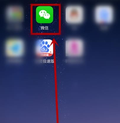 如何关闭微信游戏展示社交关系？关闭微信游戏展示社交关系的方法[多图]