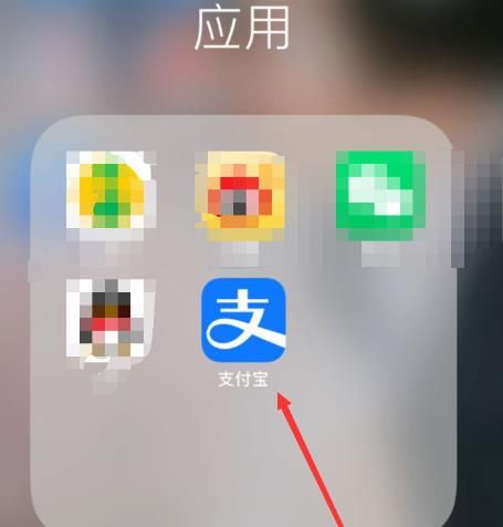 支付宝开学派对活动怎么玩？支付宝开学派对活动玩法介绍[多图]