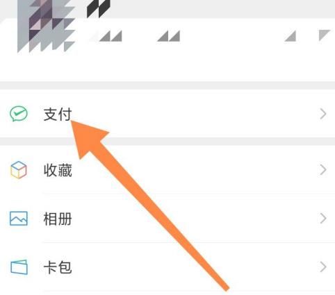 微信资金被盗怎么申请赔付？微信资金被盗申请赔付的方法[多图]图片1