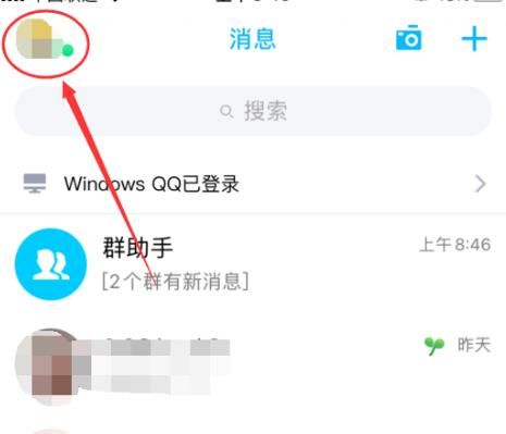 手机QQ怎么开启快速怼图模式？手机QQ开启快速怼图模式的方法[多图]图片2
