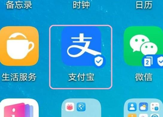 支付宝收钱码被替换的损失怎样申诉？支付宝收钱码被替换的损失申诉的方法[多图]