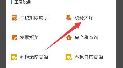 个税申报期限已过怎么办？个税申报期限已过的解决方法[多图]图片5