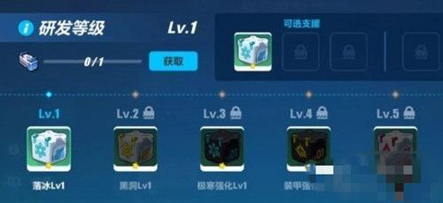 崩坏3主线19章活动奖励有哪些？内容介绍[视频][多图]图片4