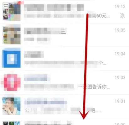 如何关闭微信游戏展示社交关系？关闭微信游戏展示社交关系的方法[多图]图片2