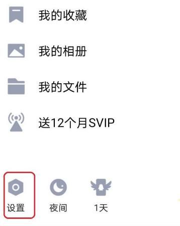 qq拍一拍后缀怎样设置？qq头像双击怎样使用[多图]图片2