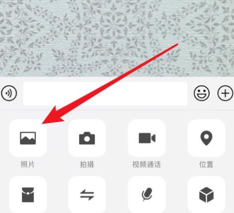 在和别人微信聊天时怎么发视频？在和别人微信聊天时发视频的方法[多图]图片7