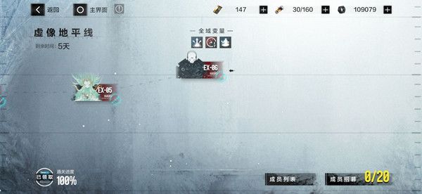 战双帕弥什虚像地平线怎么达到100%？图文解析[视频][多图]