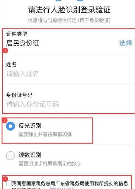 2018年之前的个人所得税完税证明怎样开具、查询？2018年之前的个人所得税完税证明开具、查询的方法[多图]图片4