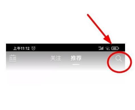 抖音极速版如何轻松刷视频“赚金币”？抖音极速版刷视频“赚金币”的方法[多图]图片2