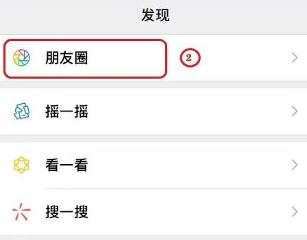 微信发朋友圈位置怎么自定义？微信发朋友圈位置自定义的方法[多图]