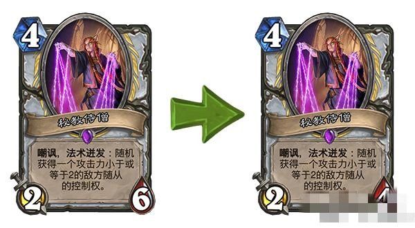炉石传说18.2版本更新了什么？卡牌平衡性更新一览[视频][多图]图片2