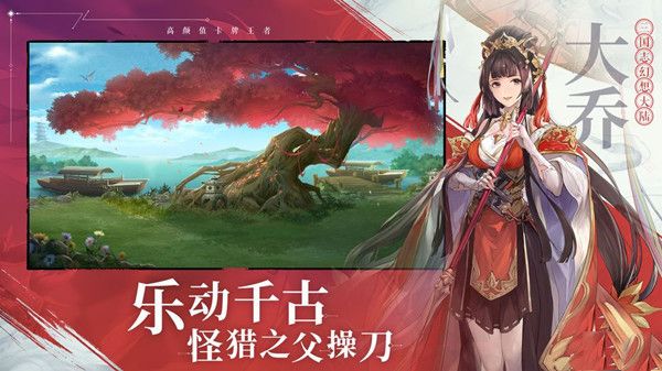 三国志幻想大陆战役副本奖励有哪些？内容详解[视频][图]