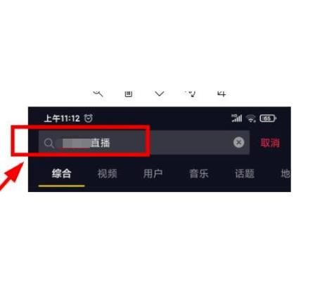 抖音极速版如何轻松刷视频“赚金币”？抖音极速版刷视频“赚金币”的方法[多图]图片3