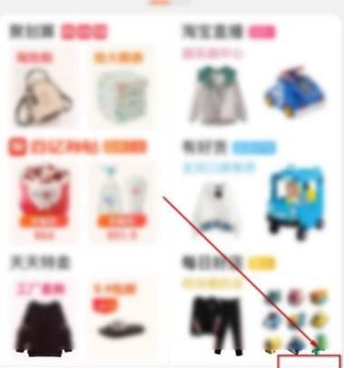 淘宝店铺会员卡没有退出会员怎么办？淘宝店铺会员卡退出会员的方法[多图]