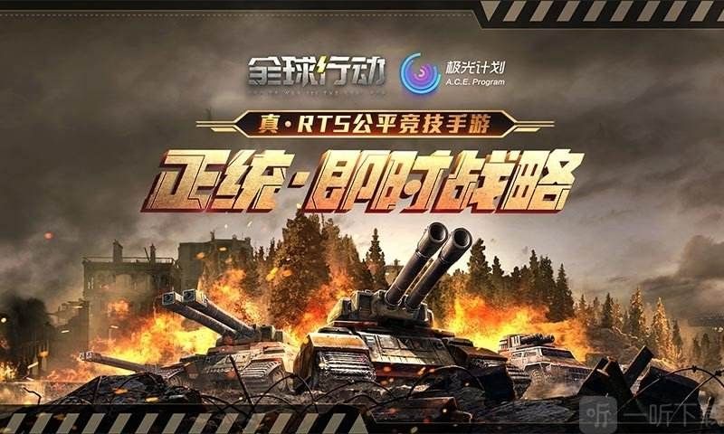 全球行动周末福利有哪些？限时狂欢活动分享[视频][图]