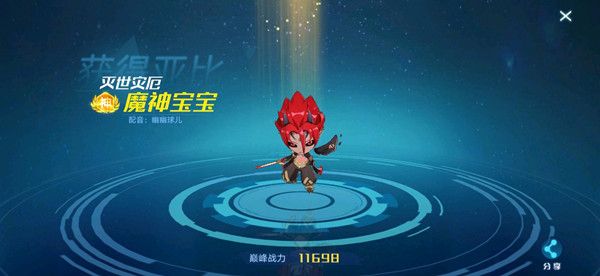奥拉星手游魔神宝宝怎么样？技能效果介绍攻略[视频][多图]