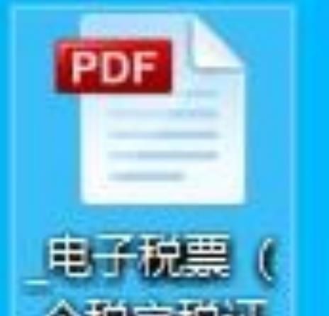 2018年之前的个人所得税完税证明怎样开具、查询？2018年之前的个人所得税完税证明开具、查询的方法[多图]图片15