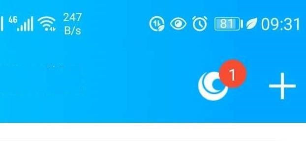 qq拍一拍后缀怎样设置？qq头像双击怎样使用[多图]