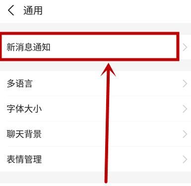 如何设置不接收支付宝的活动通知？设置不接收支付宝的活动通知的方法[多图]图片5