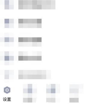 手机QQ如何同时关联多个QQ号？手机QQ同时关联多个QQ号的方法[多图]图片2