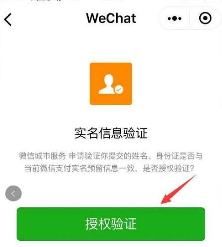 2018年之前的个人所得税完税证明怎样开具、查询？2018年之前的个人所得税完税证明开具、查询的方法[多图]图片6