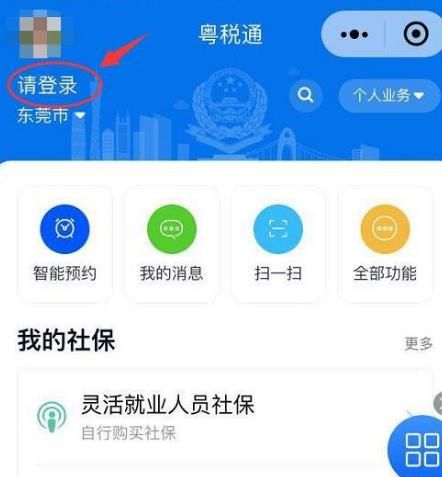 2018年之前的个人所得税完税证明怎样开具、查询？2018年之前的个人所得税完税证明开具、查询的方法[多图]图片2