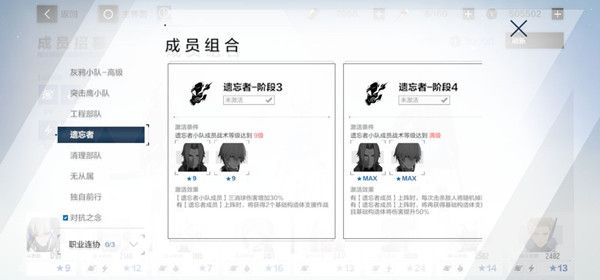 战双帕弥什虚像地平线怎么达到100%？图文解析[视频][多图]图片7