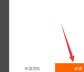 失业金怎样算申请成功？查看失业金申请成功的方法[多图]图片5
