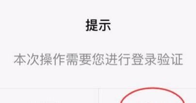 2018年之前的个人所得税完税证明怎样开具、查询？2018年之前的个人所得税完税证明开具、查询的方法[多图]图片3
