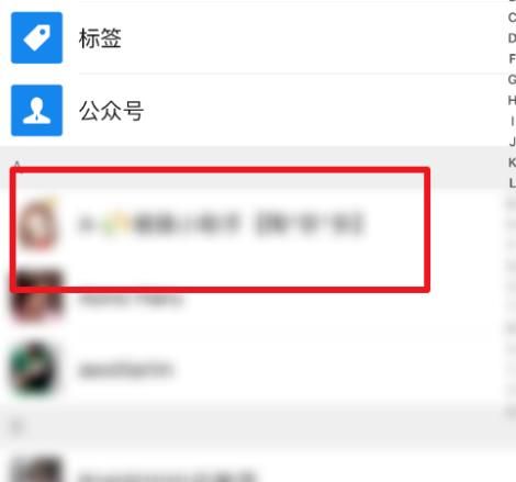 在和别人微信聊天时怎么发视频？在和别人微信聊天时发视频的方法[多图]图片2