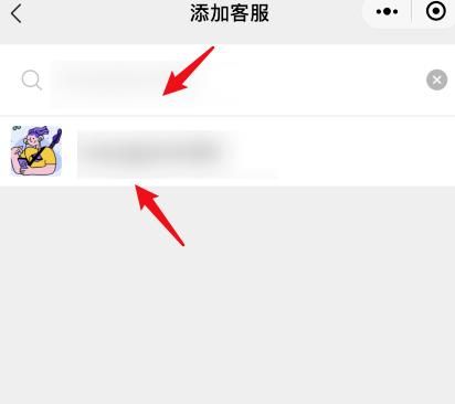 微信小商店怎么添加客服？微信小商店添加客服的方法[多图]图片5