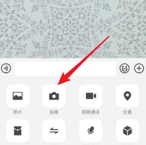 在和别人微信聊天时怎么发视频？在和别人微信聊天时发视频的方法[多图]图片5