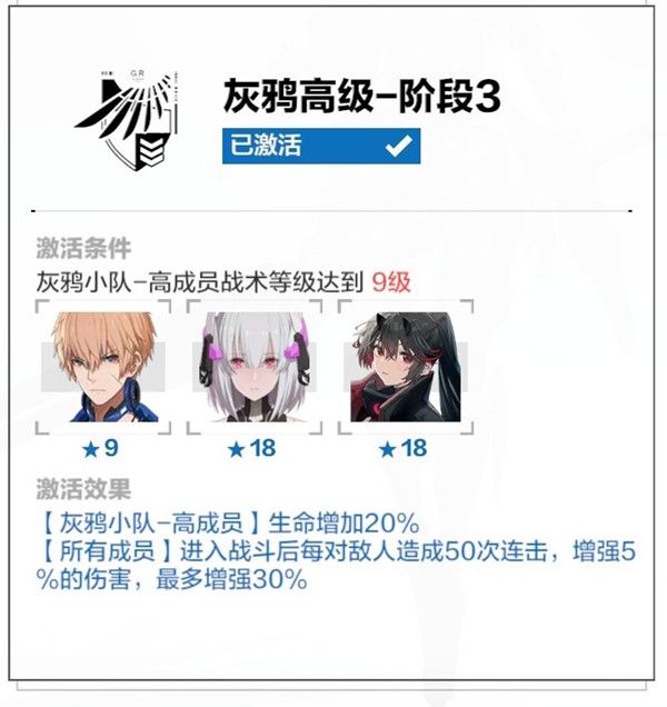 战双帕弥什虚像地平线怎么达到100%？图文解析[视频][多图]图片4