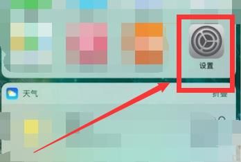 iOS 13.7新系统的暴露通知功能怎么使用？iOS 13.7新系统的暴露通知功能使用的方法[多图]
